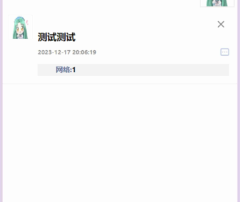 最近很火的PHP仿朋友圈系统源码带后台版本