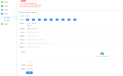PHP在线加密SG14/DECK混淆加密保护源码