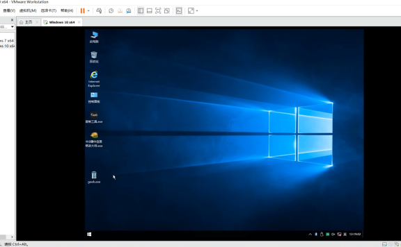 Vmware虚拟机 Win10 x64 去虚拟化环境套件