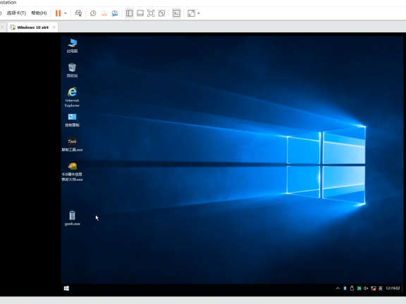 Vmware虚拟机 Win10 x64 去虚拟化环境套件
