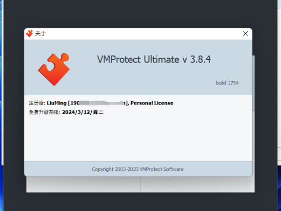 VMProtect Ultimate v3.8.4 Build 1754